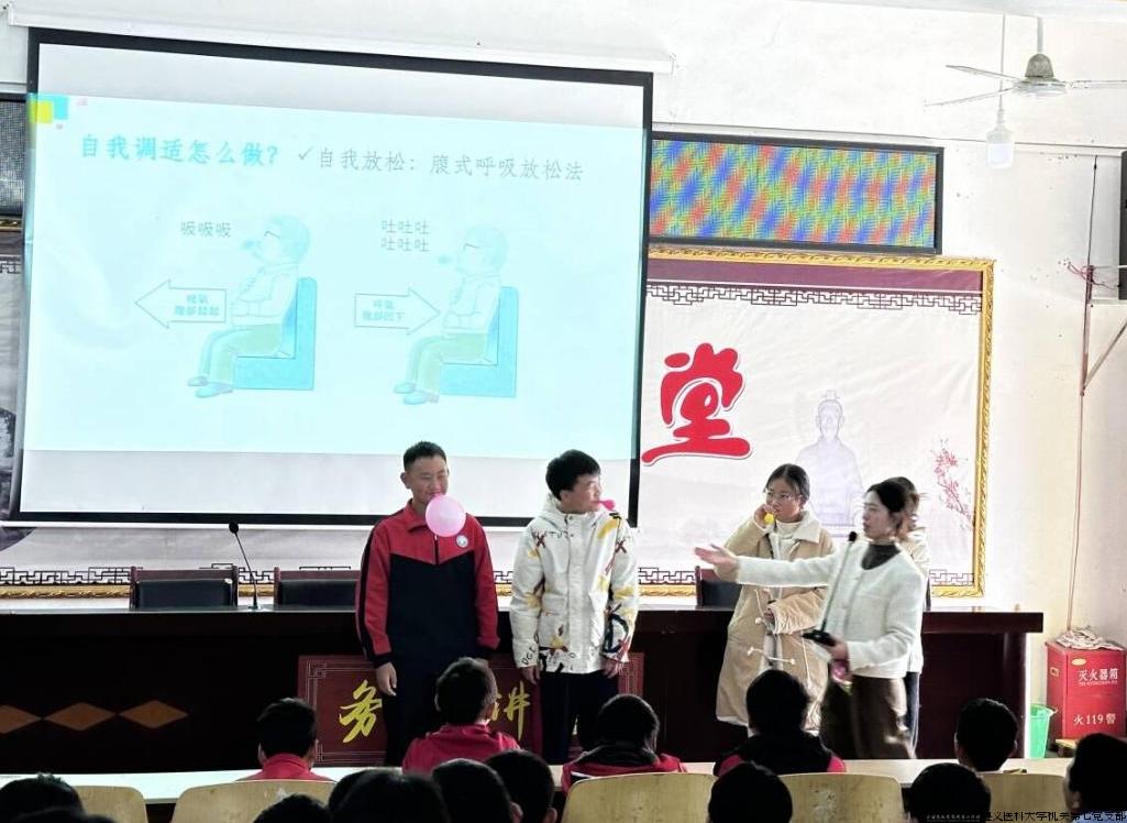 C:UsersdfgdsfhsdhDesktop支部样板支部网上创建1+1+N:党建+社会心理服务区域发展模式的创新实践图片13心理宣讲.jpeg C:UsersdfgdsfhsdhDesktop支部样板支部网上创建1+1+N:党建+社会心理服务区域发展模式的创新实践图片13心理宣讲.jpeg