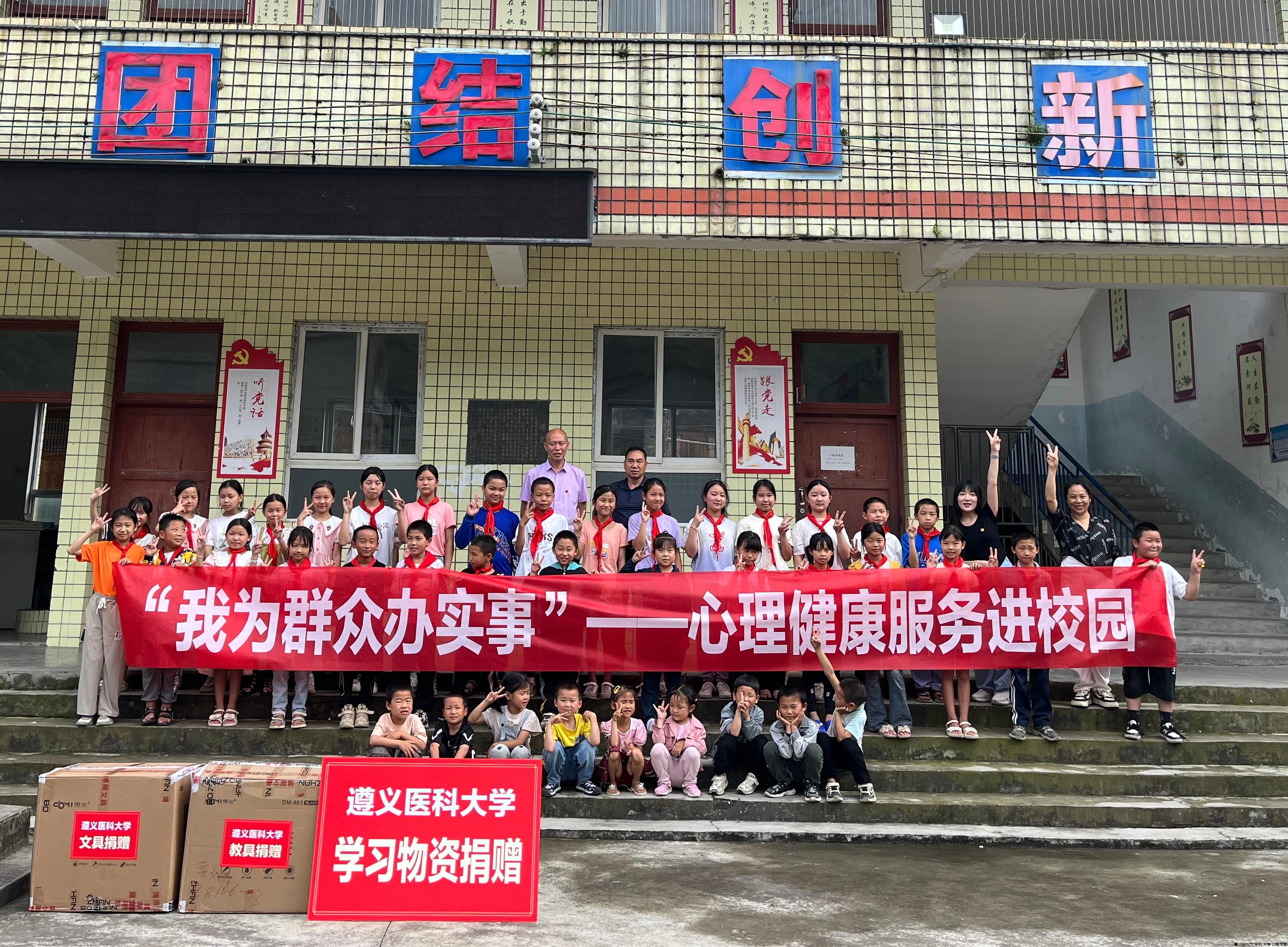 C:UsersdfgdsfhsdhDesktop支部样板支部网上创建1+1+N:党建+社会心理服务区域发展模式的创新实践图片16农林小学.jpg C:UsersdfgdsfhsdhDesktop支部样板支部网上创建1+1+N:党建+社会心理服务区域发展模式的创新实践图片16农林小学.jpg