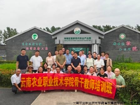 考察江苏现代畜牧科技园.jpg 考察江苏现代畜牧科技园.jpg