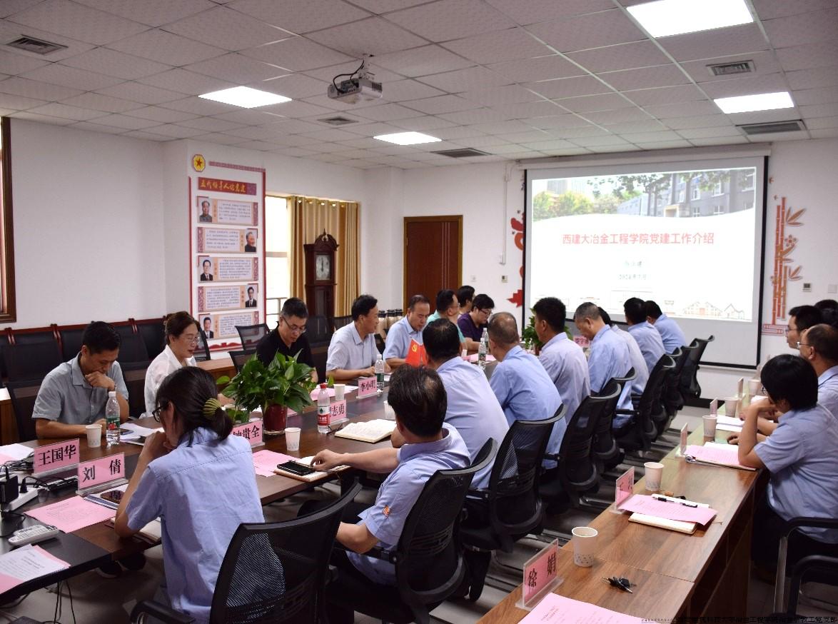 图3 党建交流.jpg 图3 党建交流.jpg