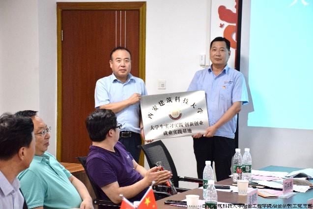 图5 实践实习基地签约.jpg 图5 实践实习基地签约.jpg