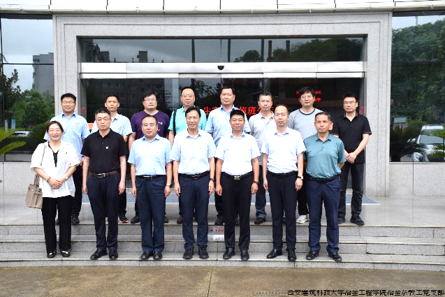 汉中锌业校企合作主要参加人合影.png 汉中锌业校企合作主要参加人合影.png