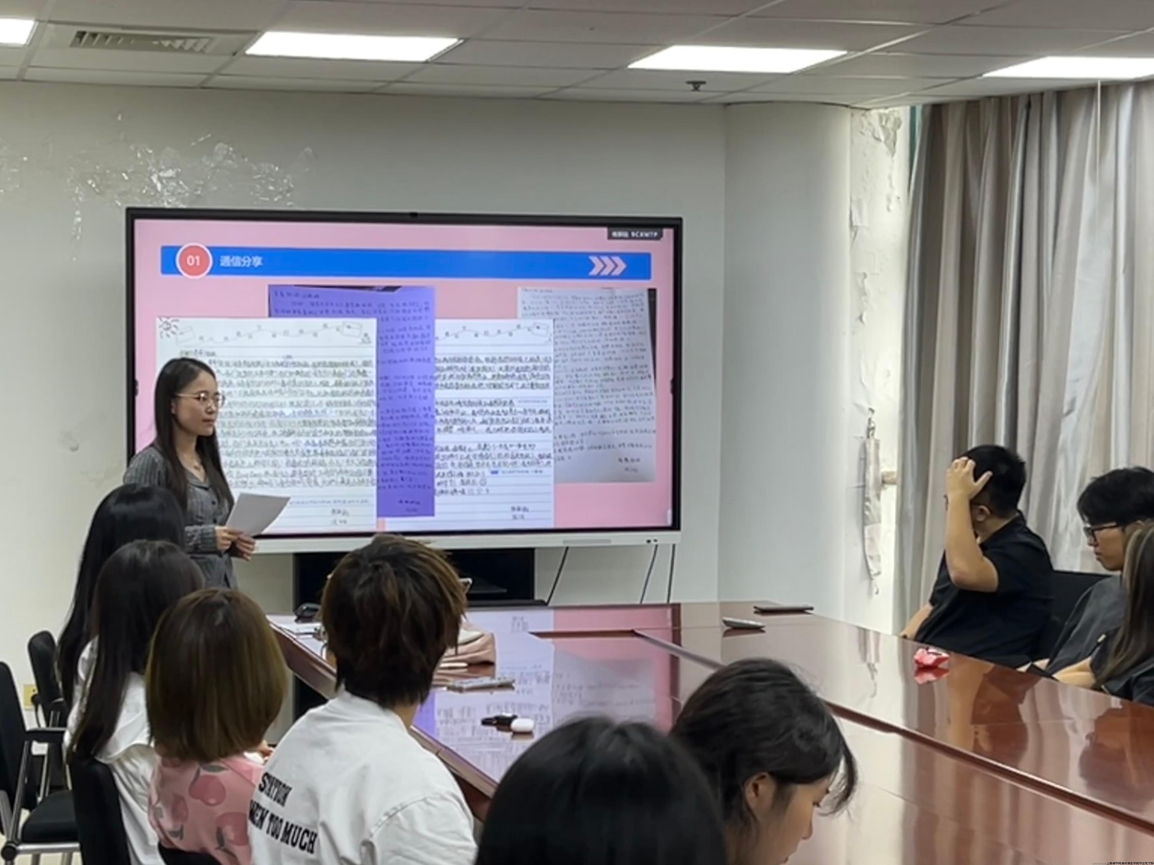 04-图为李婧媛同学分享.JPG 04-图为李婧媛同学分享.JPG