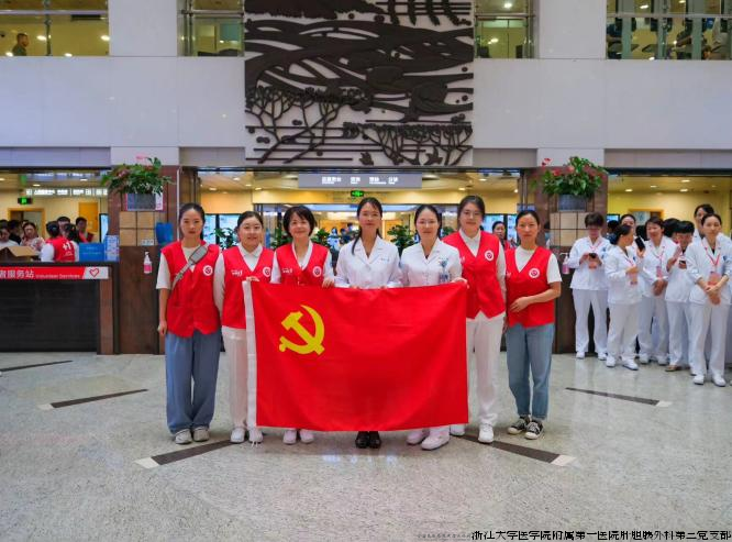 支部庆春院区义诊党员.png 支部庆春院区义诊党员.png