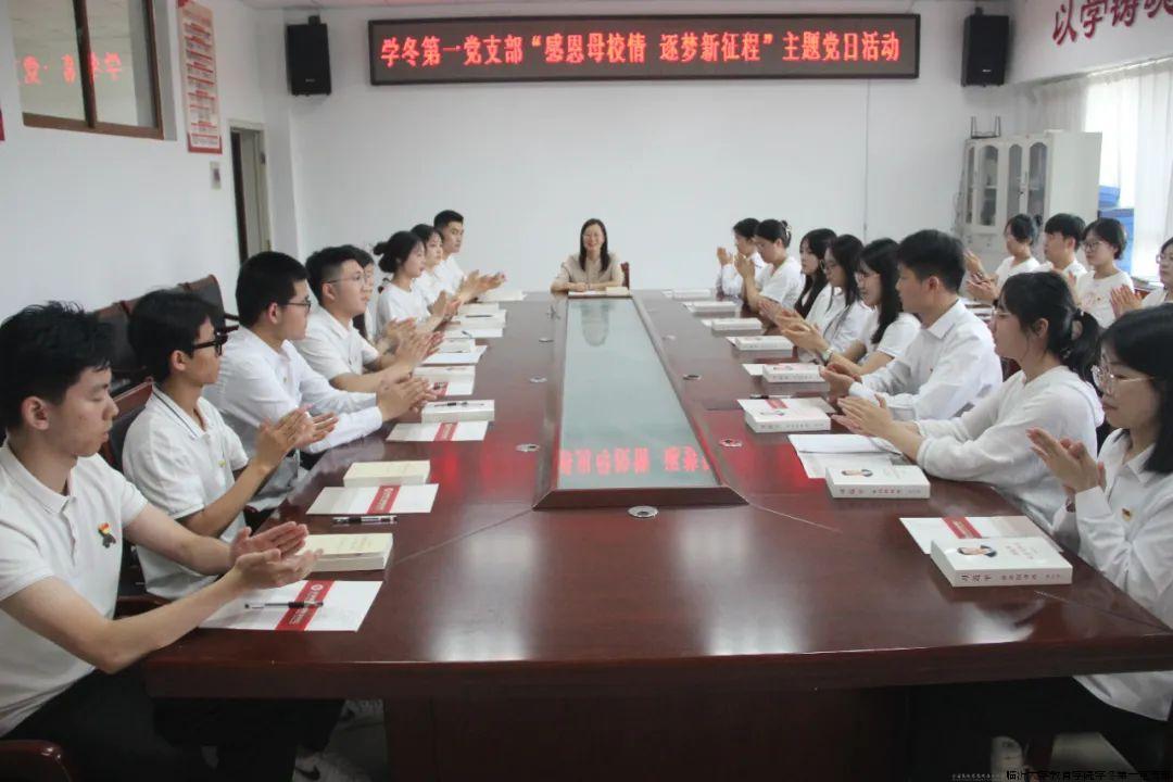 党规党纪我来说.jpg 党规党纪我来说.jpg