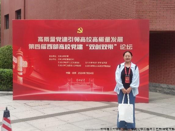 双创双带论坛.jpg 双创双带论坛.jpg