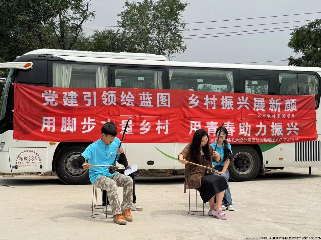 艺术设计系老师带领学生进行文艺表演.jpg 艺术设计系老师带领学生进行文艺表演.jpg