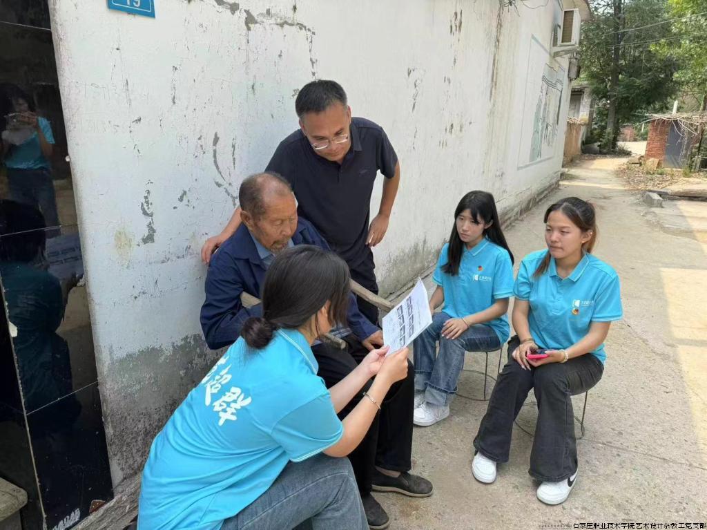 艺术设计系师生为老人讲解“智慧助老”软件的使用.jpg 艺术设计系师生为老人讲解“智慧助老”软件的使用.jpg