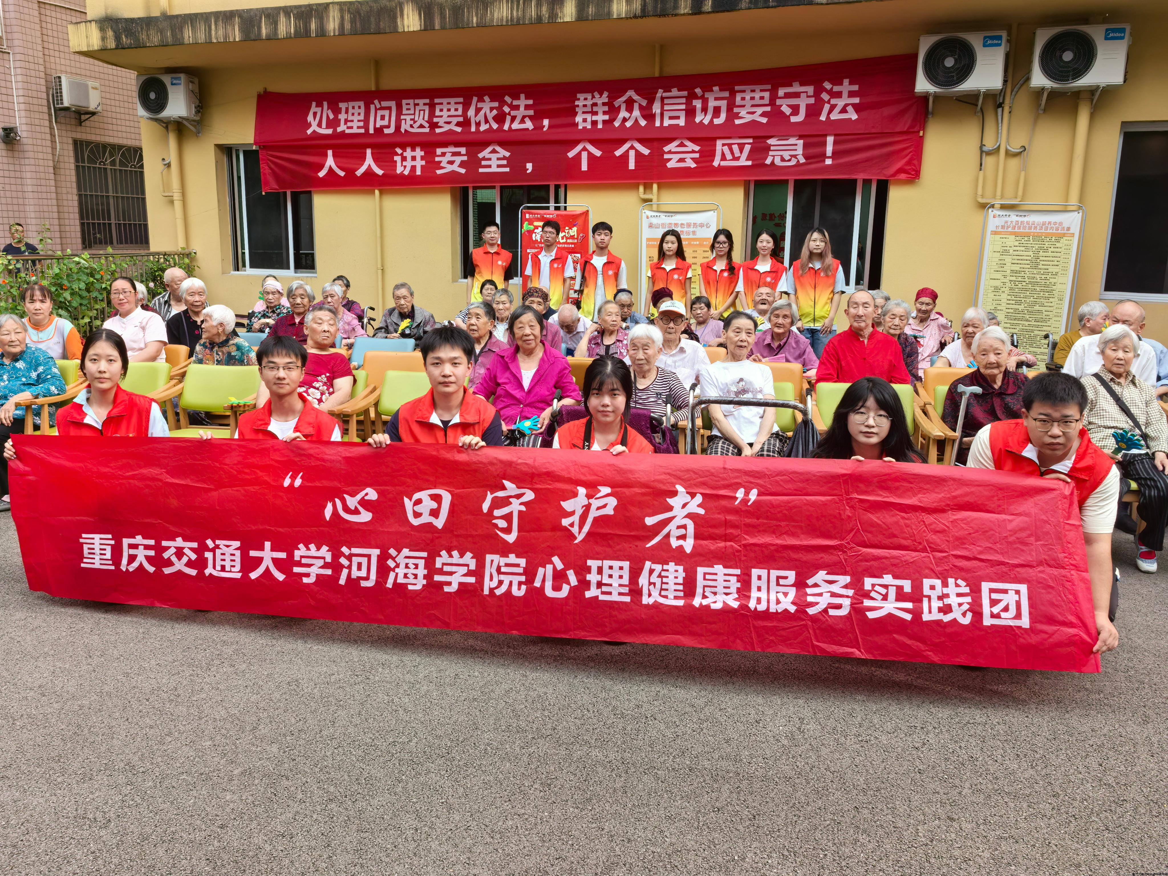 养老院合影.jpg 养老院合影.jpg