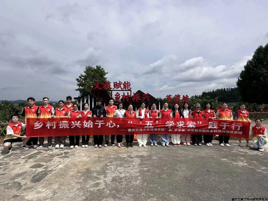 2 校企联动,共绘振兴蓝图.png 2 校企联动,共绘振兴蓝图.png