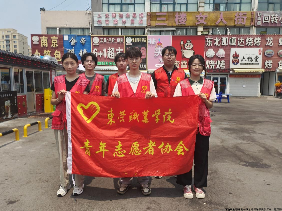 “中华传统文化宣传”暑期社会实践活动1.png “中华传统文化宣传”暑期社会实践活动1.png