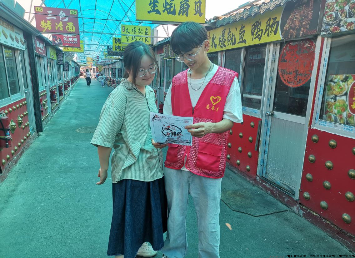 “中华传统文化宣传”暑期社会实践活动2.png “中华传统文化宣传”暑期社会实践活动2.png