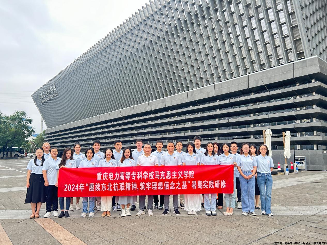 教师在中国工业博物馆合影.jpg 教师在中国工业博物馆合影.jpg