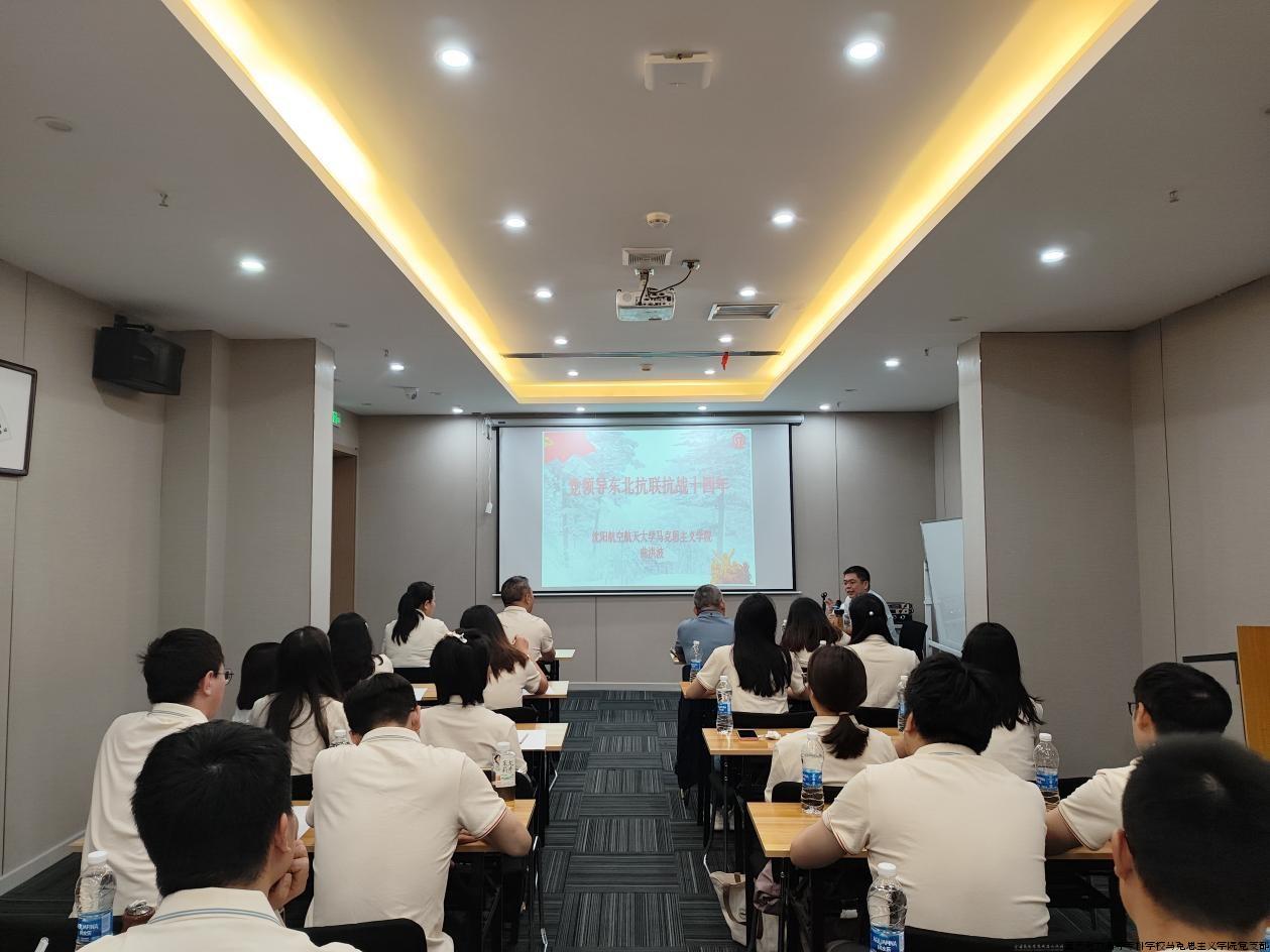 沈阳航空航天大学马克思主义学院院长曲洪波专题讲座.jpg 沈阳航空航天大学马克思主义学院院长曲洪波专题讲座.jpg