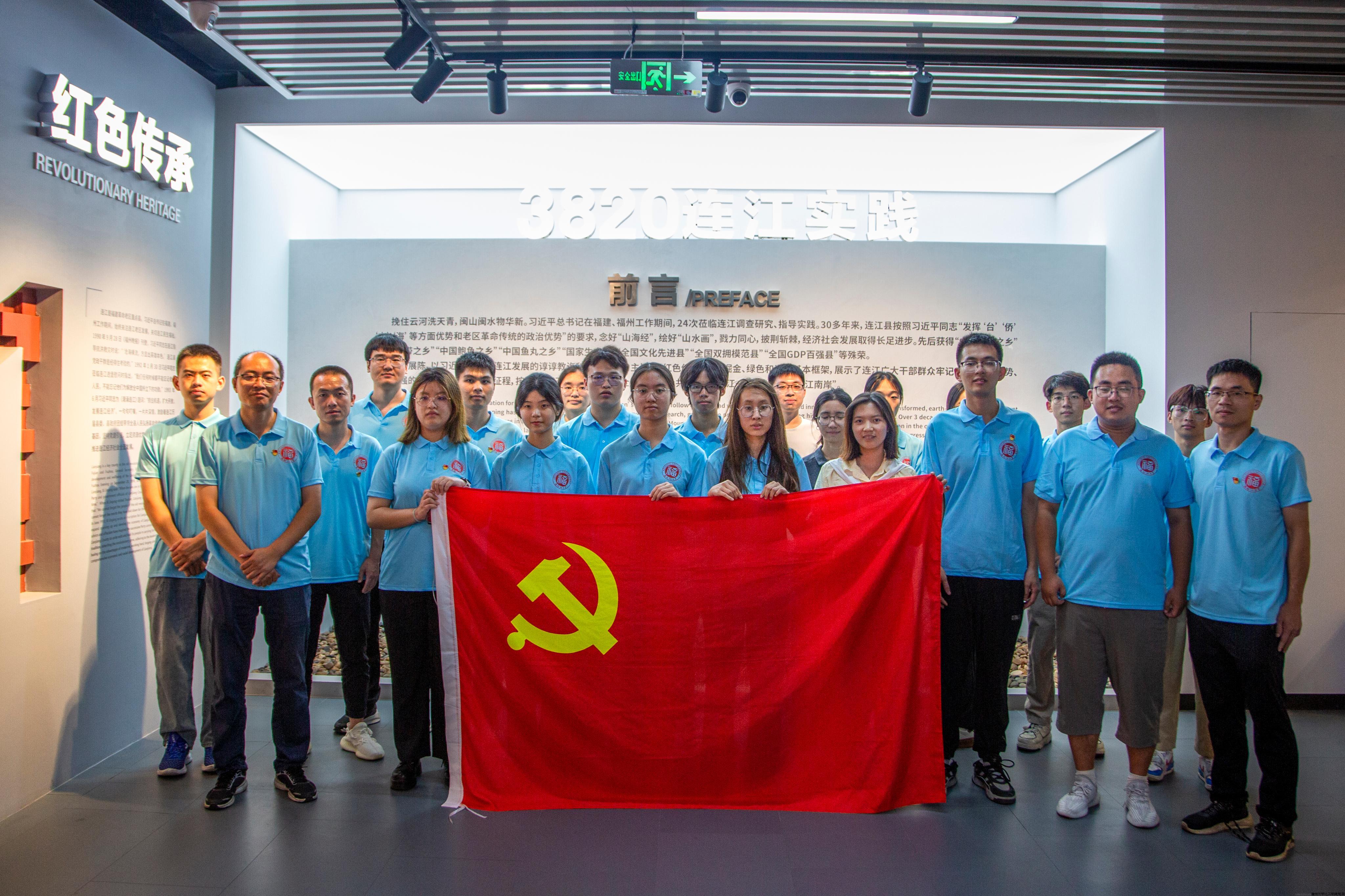 连江县红色文化传习馆参观学习1.jpeg 连江县红色文化传习馆参观学习1.jpeg