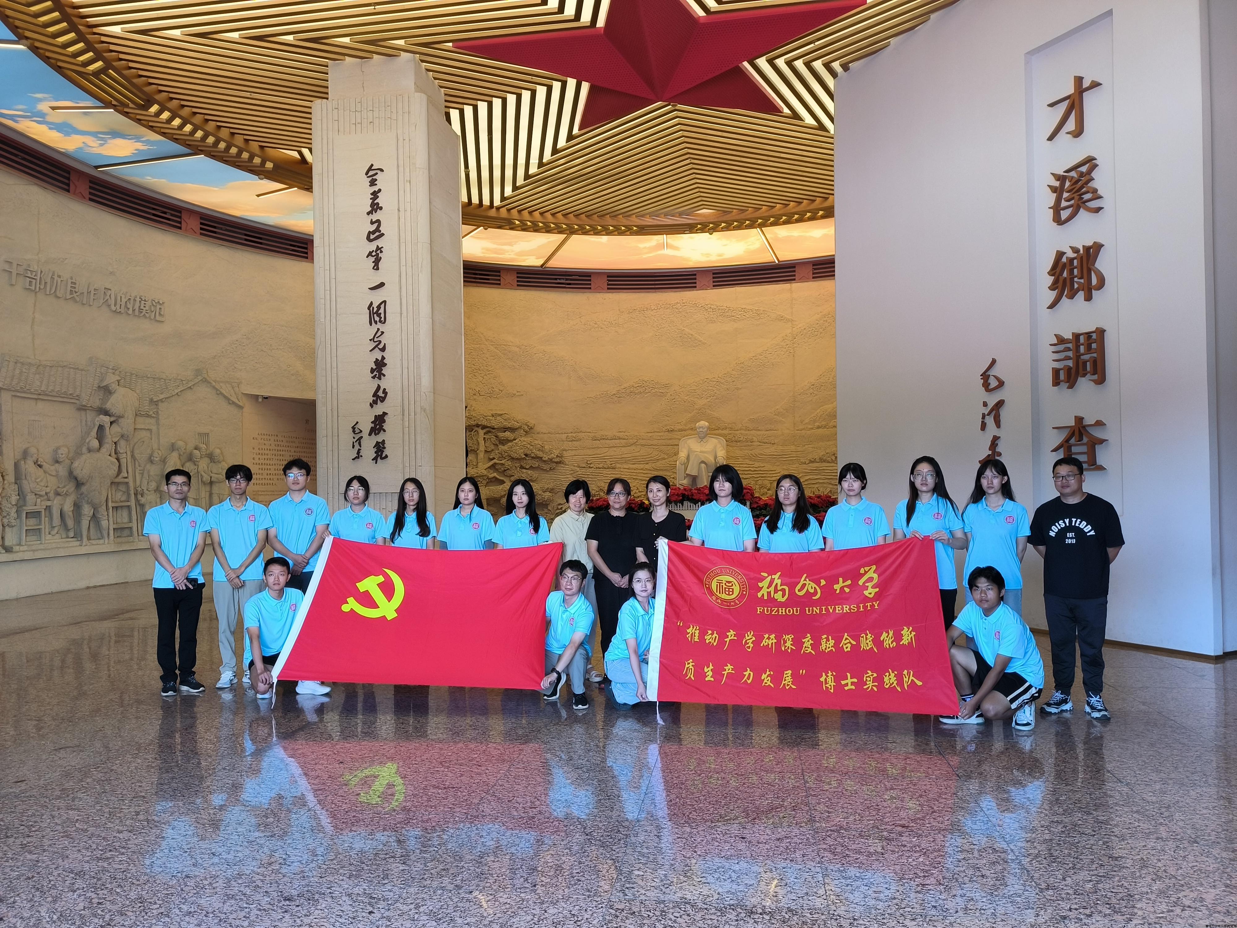 毛泽东才溪乡调查纪念馆参观学习1.jpeg 毛泽东才溪乡调查纪念馆参观学习1.jpeg