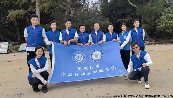 见圾行事,净岛行动志愿服务队在琼海红石滩站点合影.jpg 见圾行事,净岛行动志愿服务队在琼海红石滩站点合影.jpg