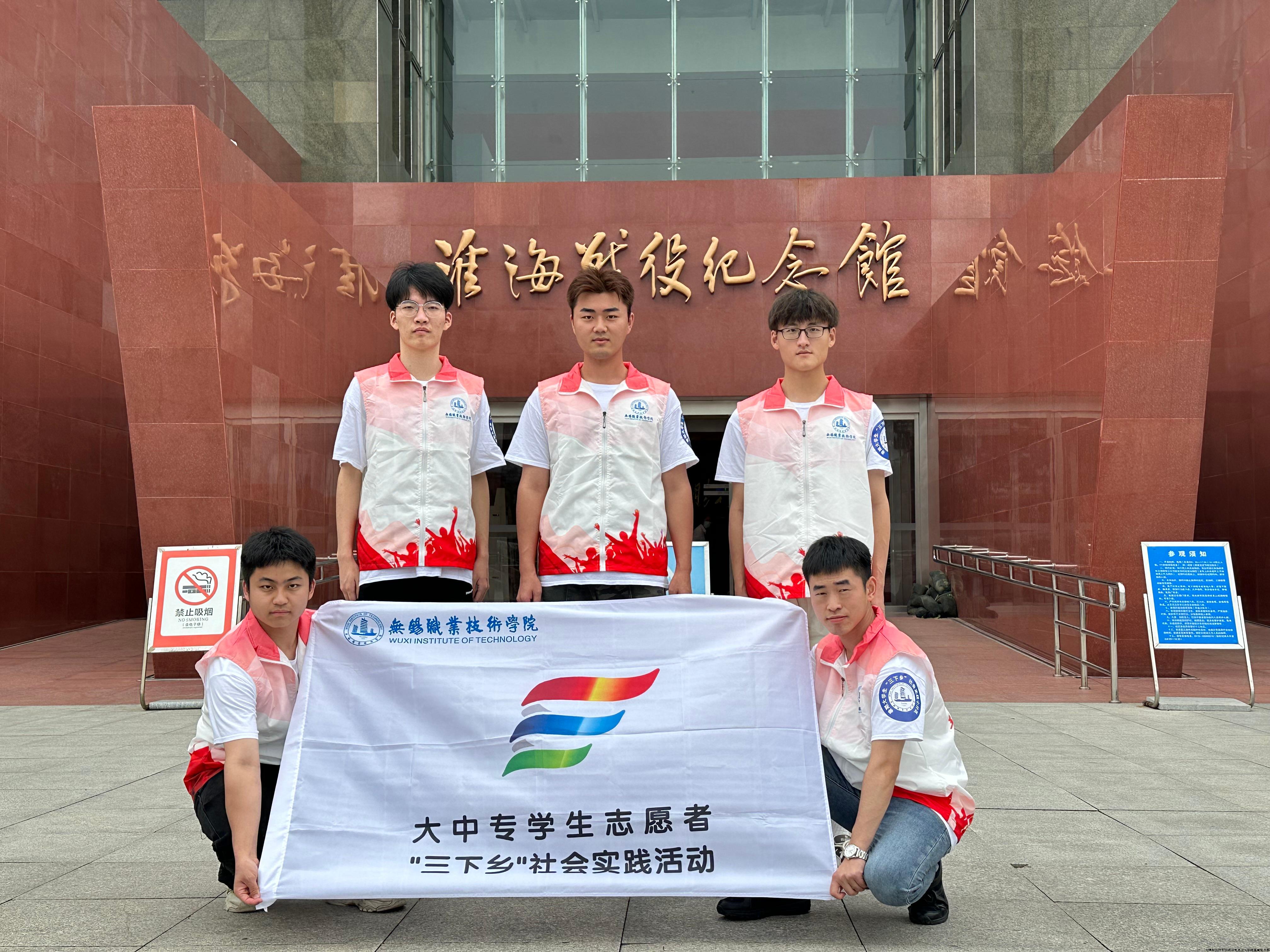 4.馆前合影(1).jpg 4.馆前合影(1).jpg