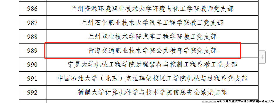 C90A87A8762E399C2E0BC05A255_D049AC2F_9409.png C90A87A8762E399C2E0BC05A255_D049AC2F_9409.png