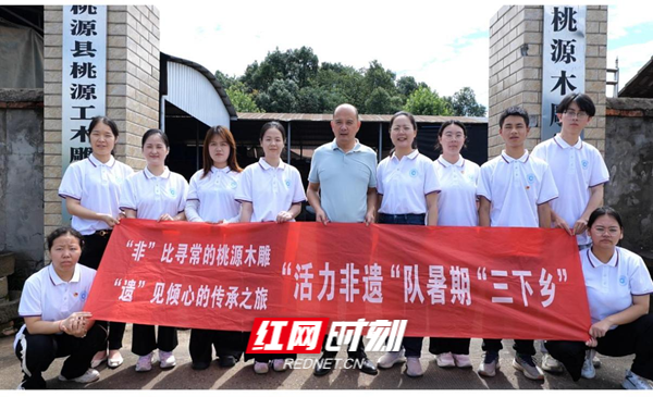 常德1.png 常德1.png