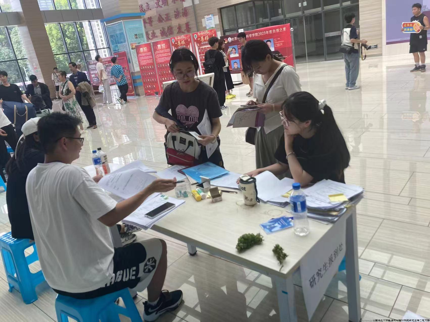 微信图片_20240828165135.jpg 微信图片_20240828165135.jpg