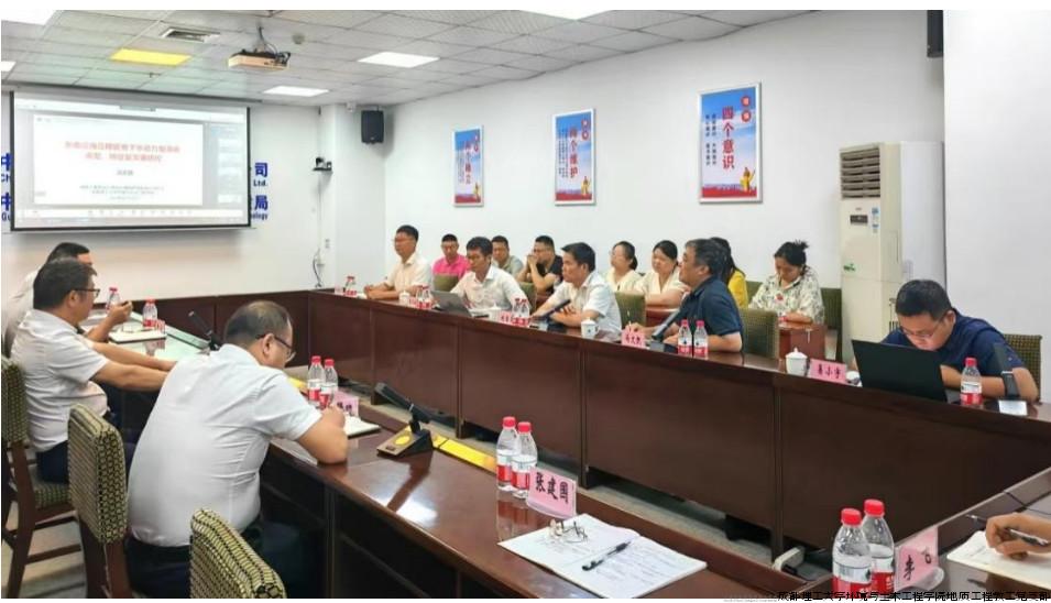 图1 与广东煤炭地质局交流.jpg 图1 与广东煤炭地质局交流.jpg