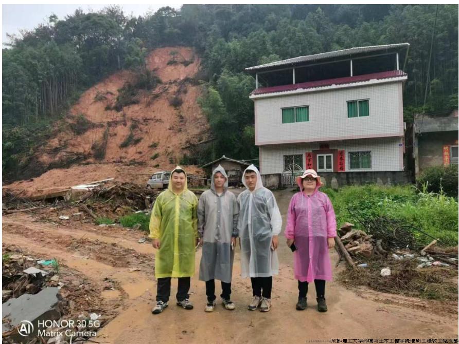 图2 联合工作组冒雨开展现场调查工作.jpg 图2 联合工作组冒雨开展现场调查工作.jpg