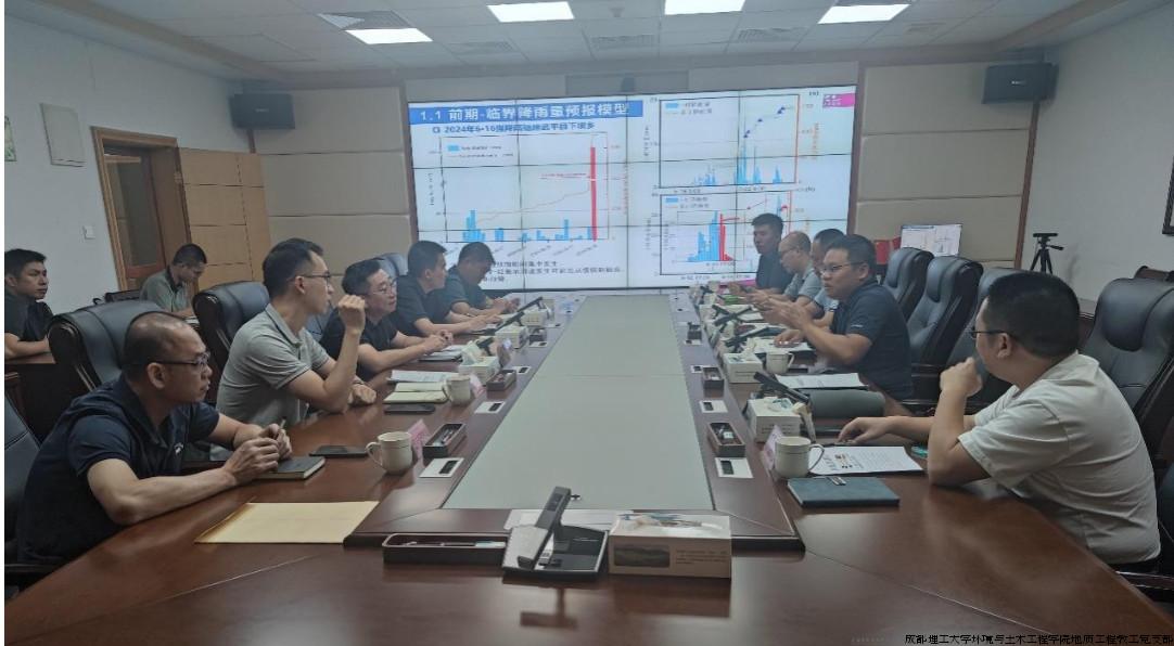 图3 与蕉岭县自然资源局交流.jpg 图3 与蕉岭县自然资源局交流.jpg