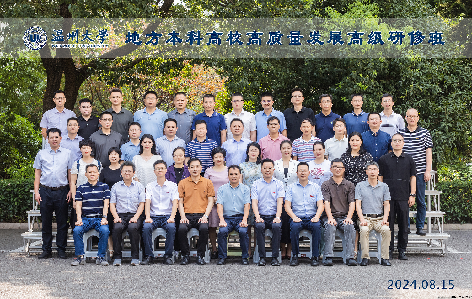 温州培训1.png 温州培训1.png