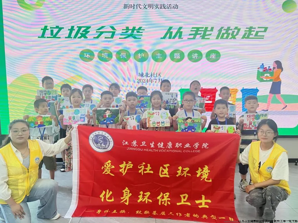 绿色使命:化身环卫使者,守护社区环境1.png 绿色使命:化身环卫使者,守护社区环境1.png