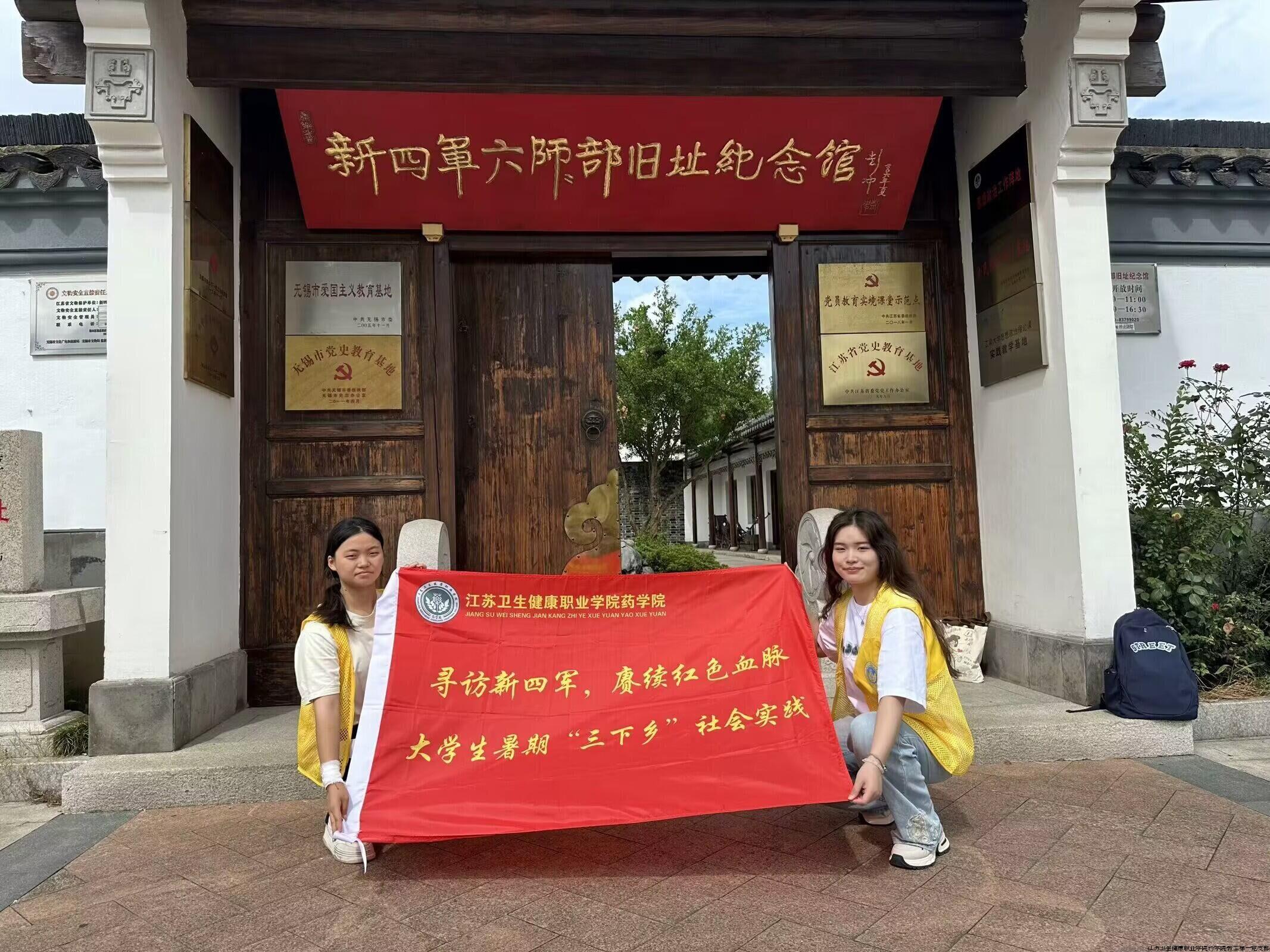 寻访新四军赓续红色血脉1.jpg 寻访新四军赓续红色血脉1.jpg