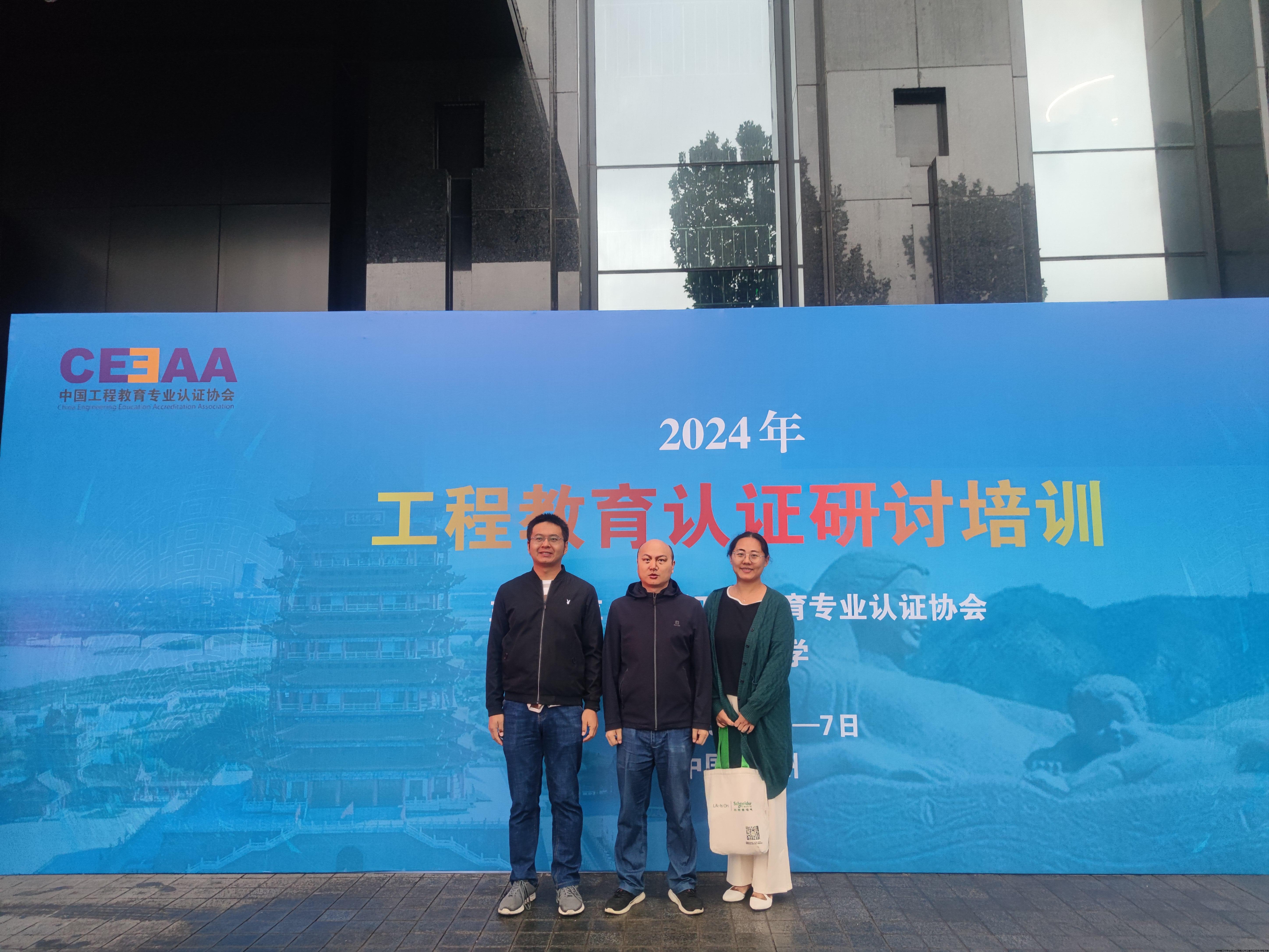专业认证培训.jpg 专业认证培训.jpg
