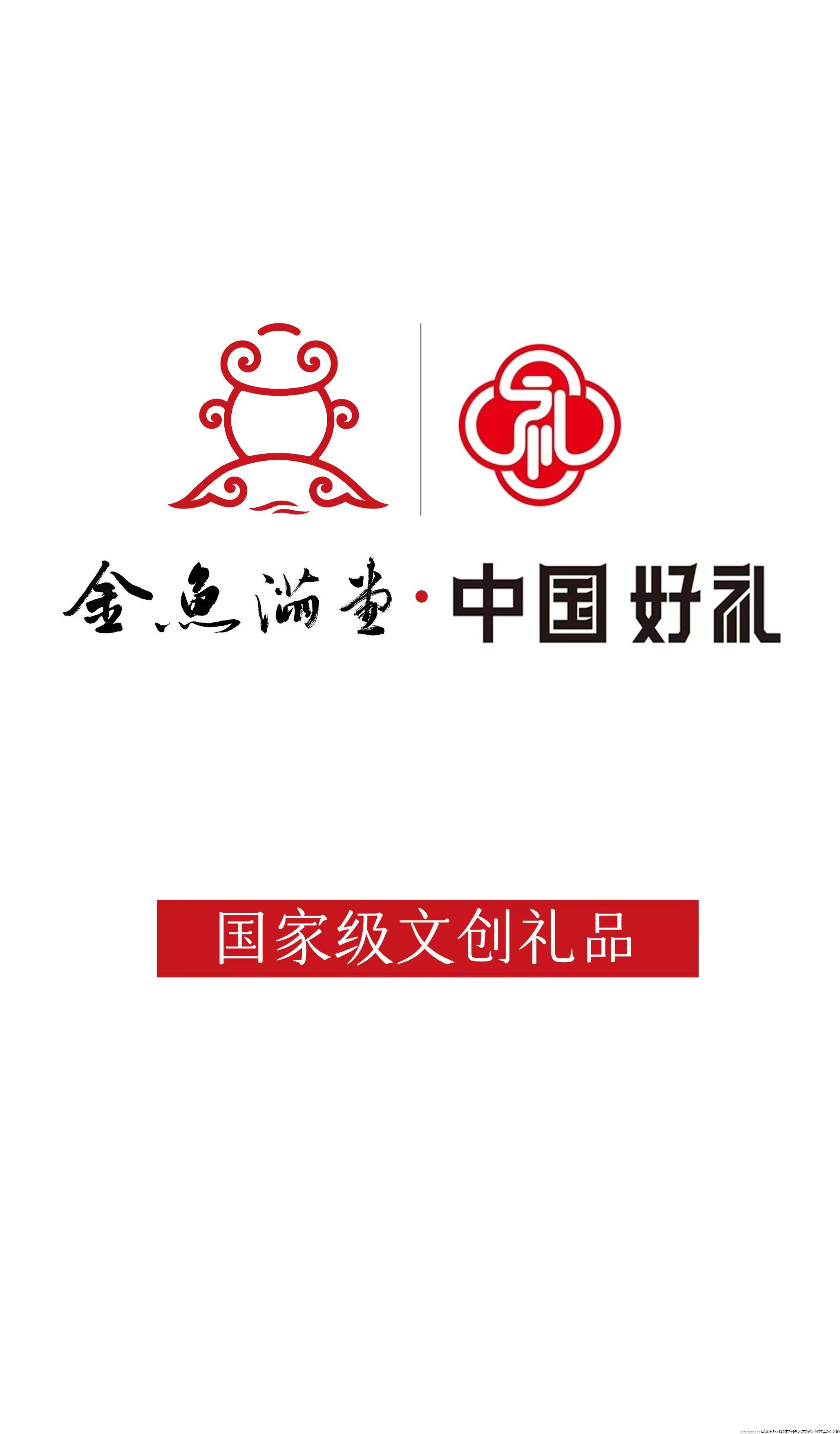 金鱼满堂LOGO.jpg 金鱼满堂LOGO.jpg