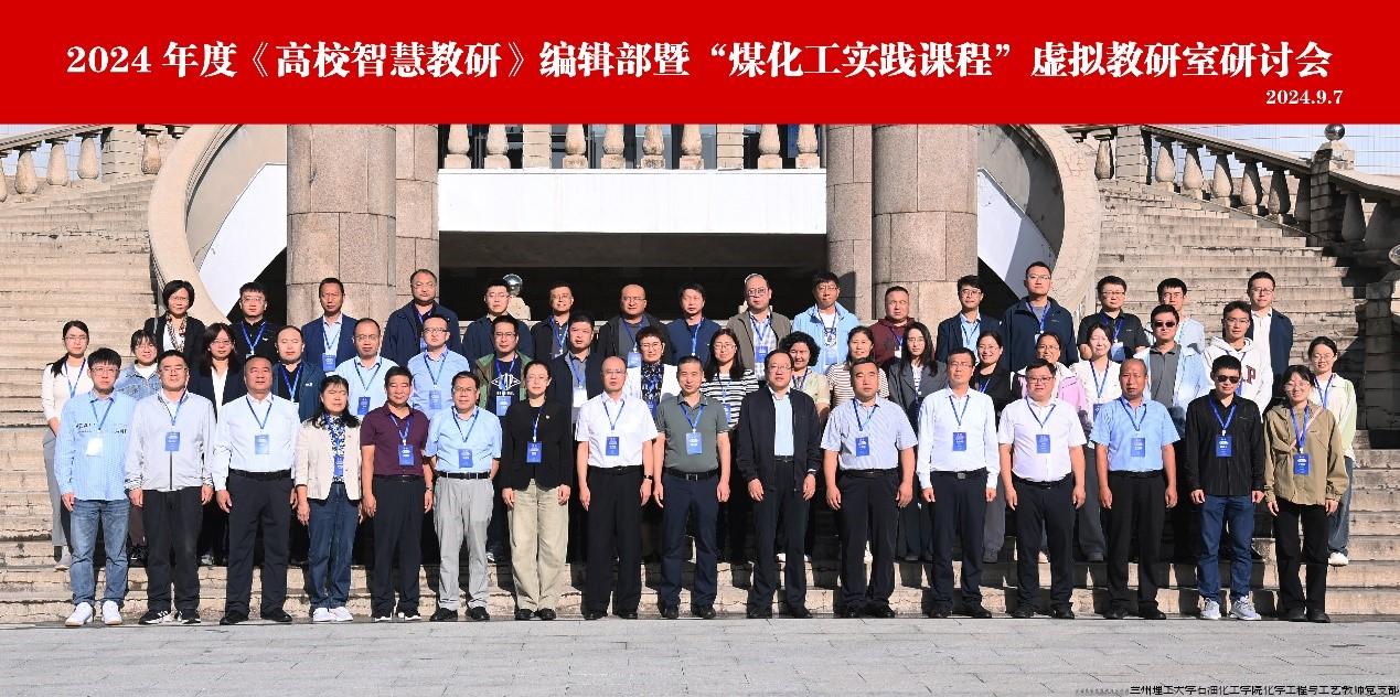 虚拟教室研讨会.jpg 虚拟教室研讨会.jpg