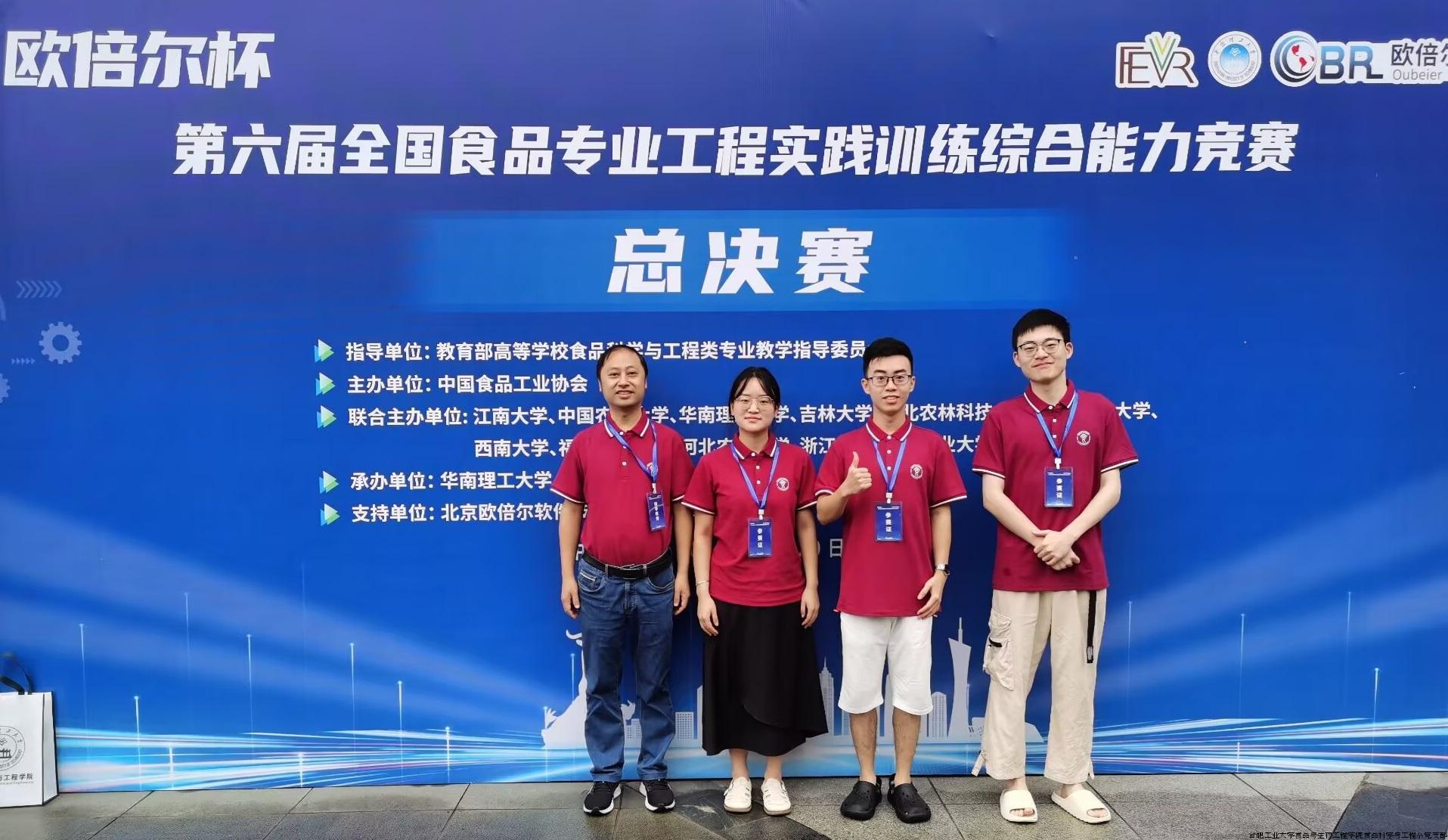 决赛.jpg 决赛.jpg