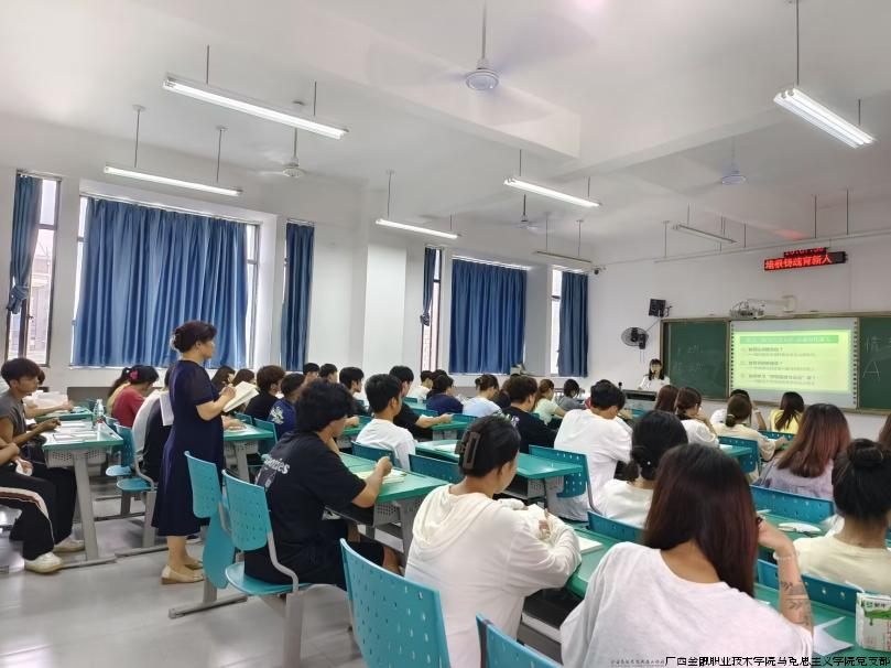 韦主任巡课1.png 韦主任巡课1.png