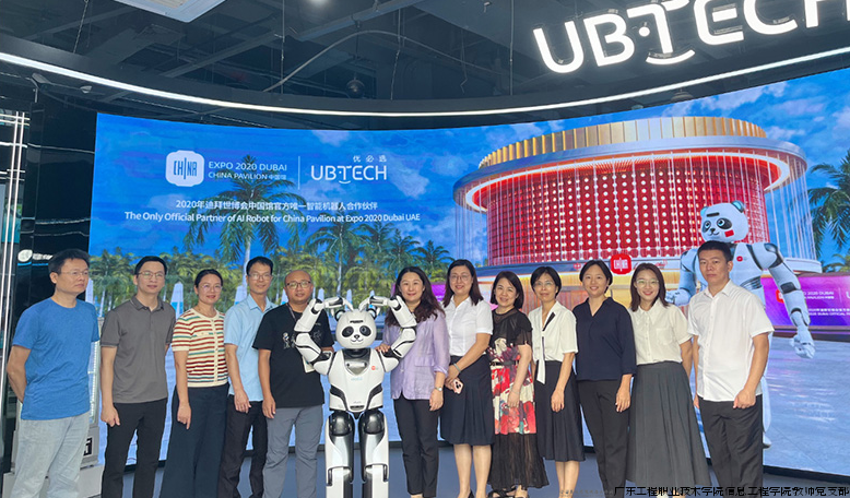 优必选展厅合影.png 优必选展厅合影.png