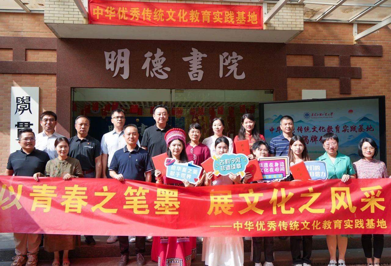 微信图片_20240930093038.jpg 微信图片_20240930093038.jpg