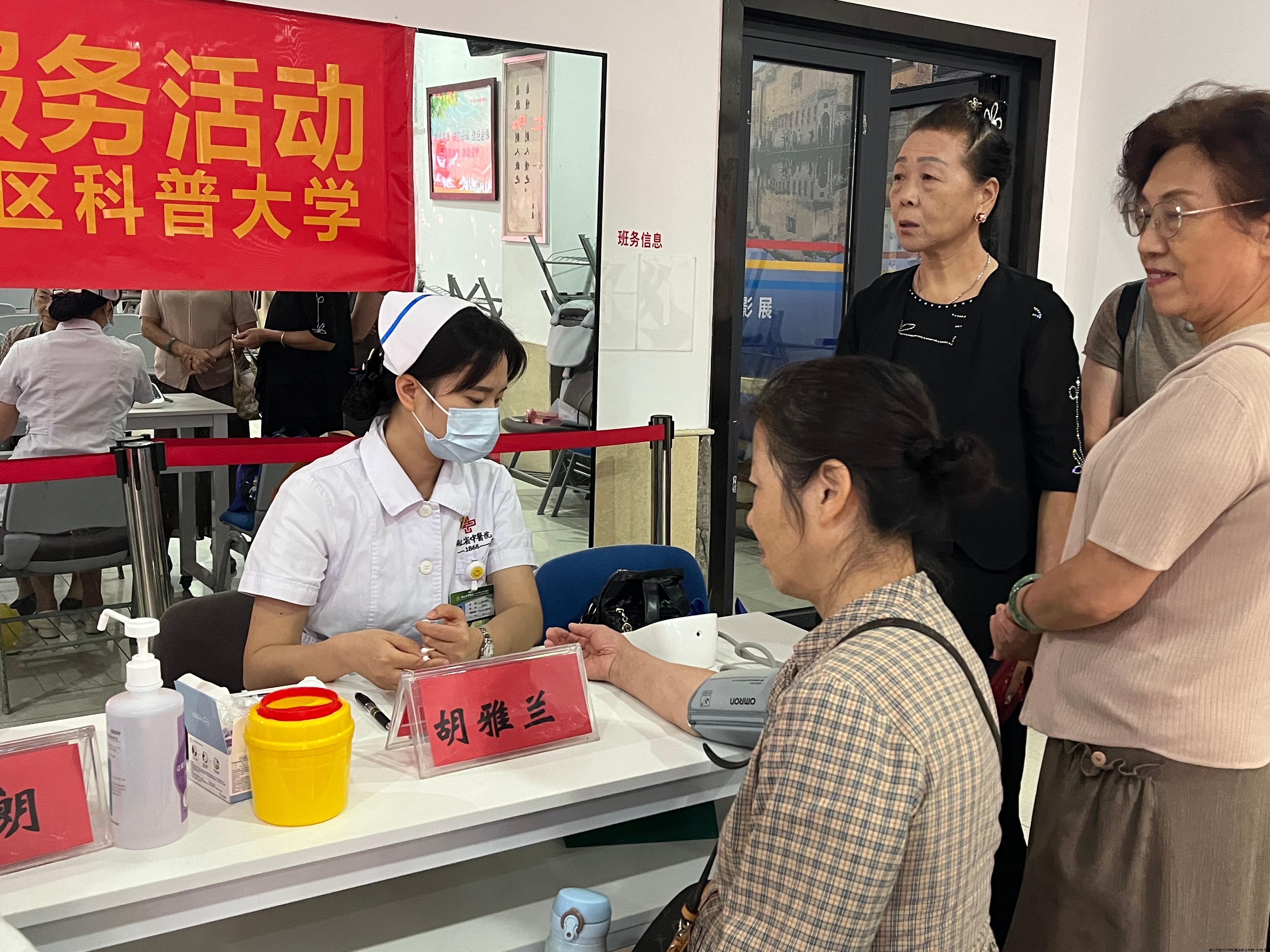 测量血压血糖.jpg 测量血压血糖.jpg