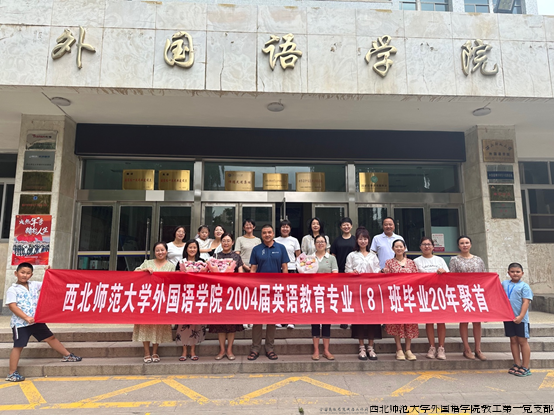 校友 图1.png 校友 图1.png