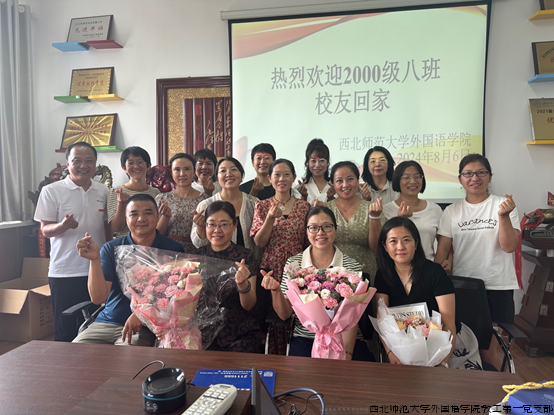 校友 图2.png 校友 图2.png