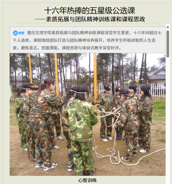 yEVp_1727581935405018350.png QQ截图20240929112033.png