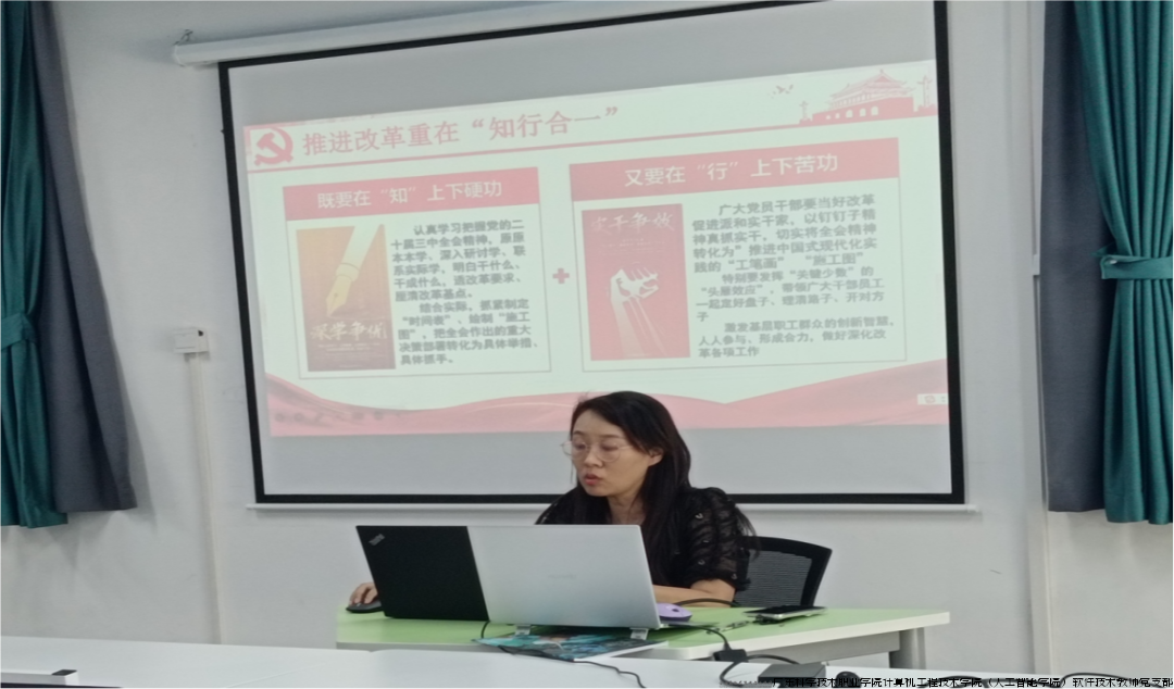 0925 师风师德学习.png 0925 师风师德学习.png