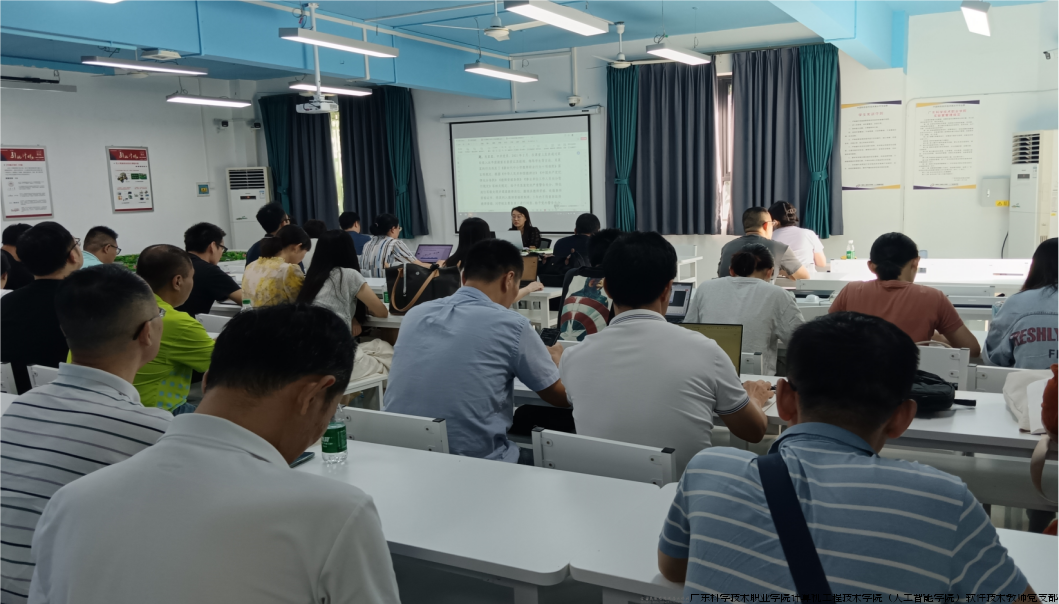 0925 师风师德学习1.png 0925 师风师德学习1.png