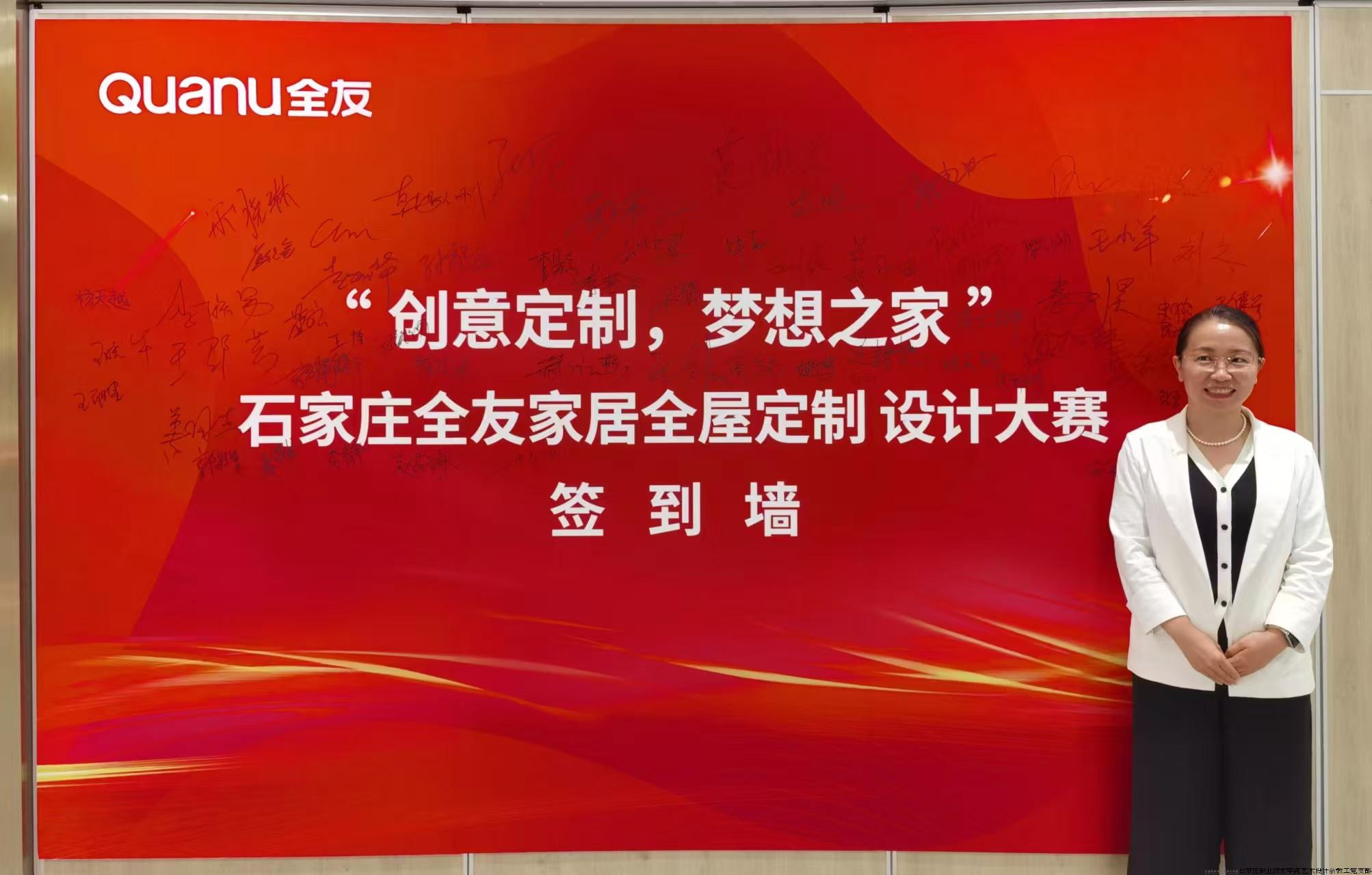 艺术设计系杨加玮老师担任评委.jpg 艺术设计系杨加玮老师担任评委.jpg