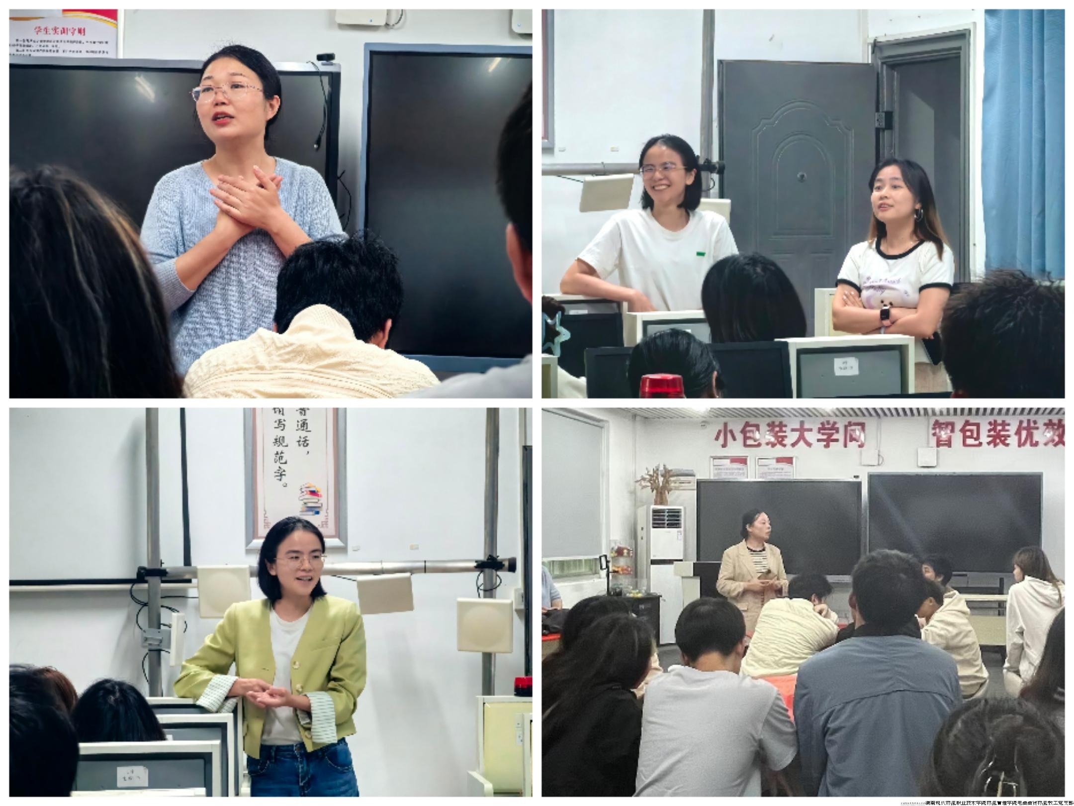 入班图片2.jpg 入班图片2.jpg