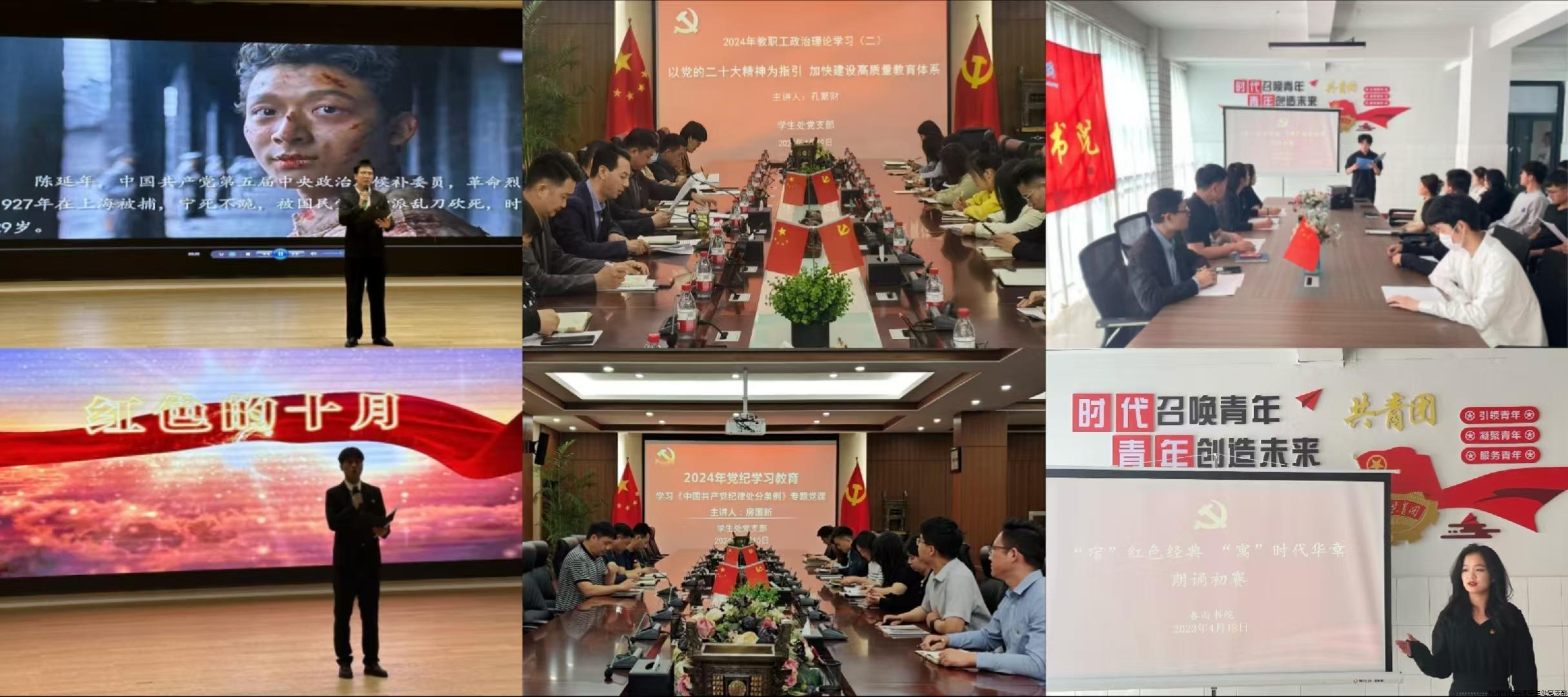 微信图片_20241016085513.jpg 微信图片_20241016085513.jpg