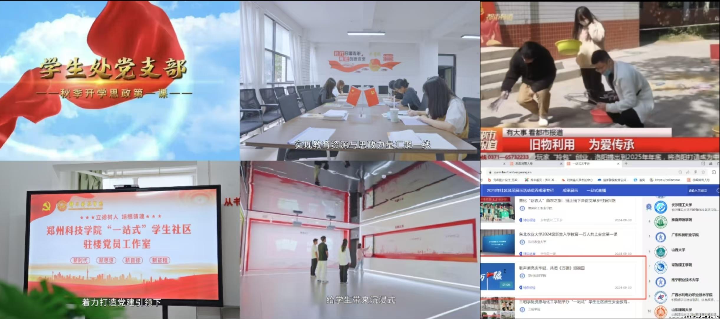 微信图片_20241016085609.jpg 微信图片_20241016085609.jpg