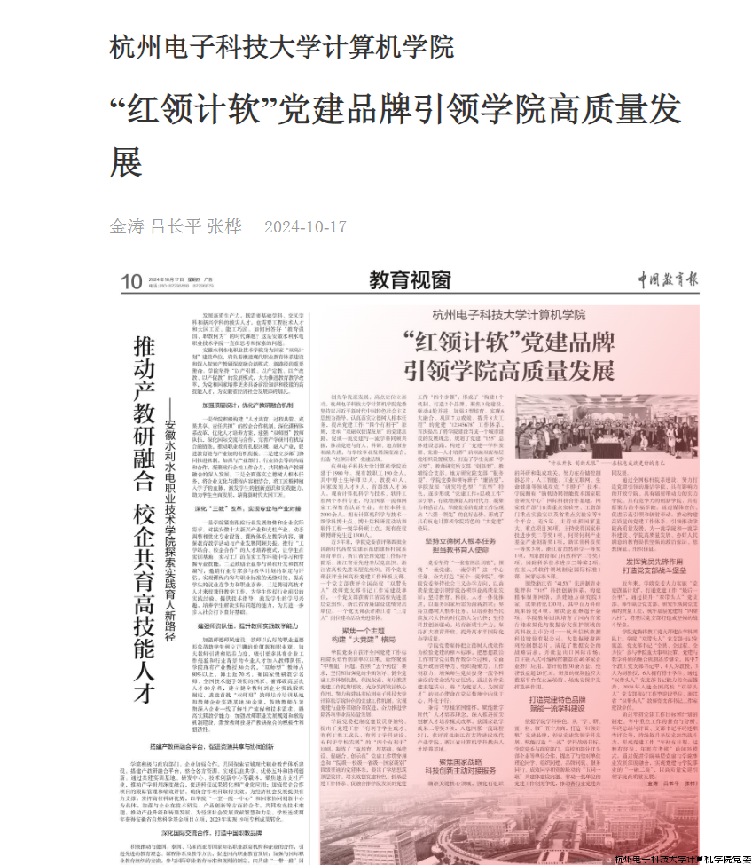 微信图片_20241018081059.png 微信图片_20241018081059.png