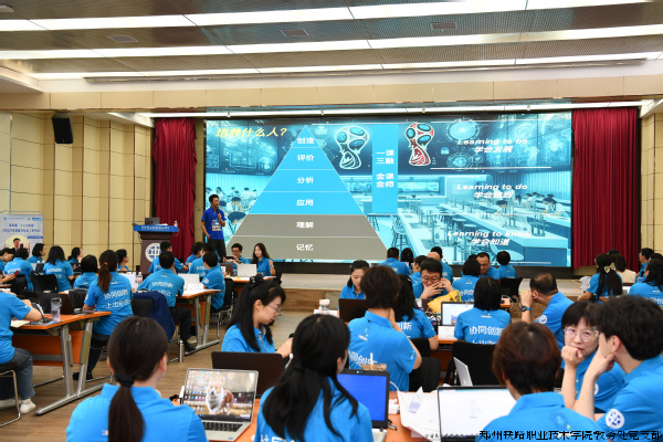 “打造金课金师、出彩课堂”师资赛道现场.png “打造金课金师、出彩课堂”师资赛道现场.png